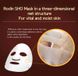 2-шаговая маска с Эпидермальным фактором роста (крем для глаз)